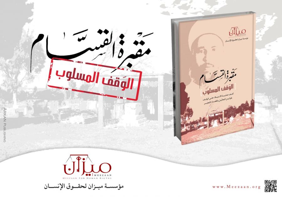 صدر عن مؤسسة 